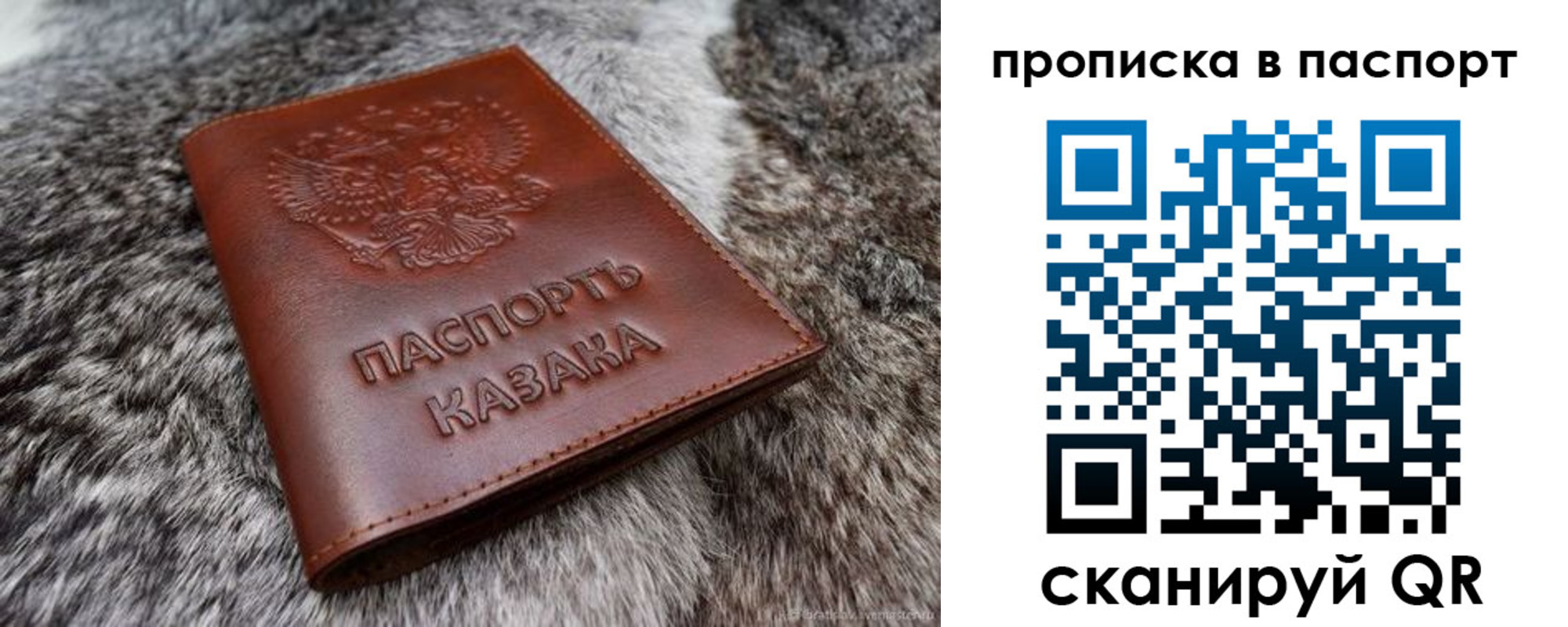 миграционный учет в Тосно