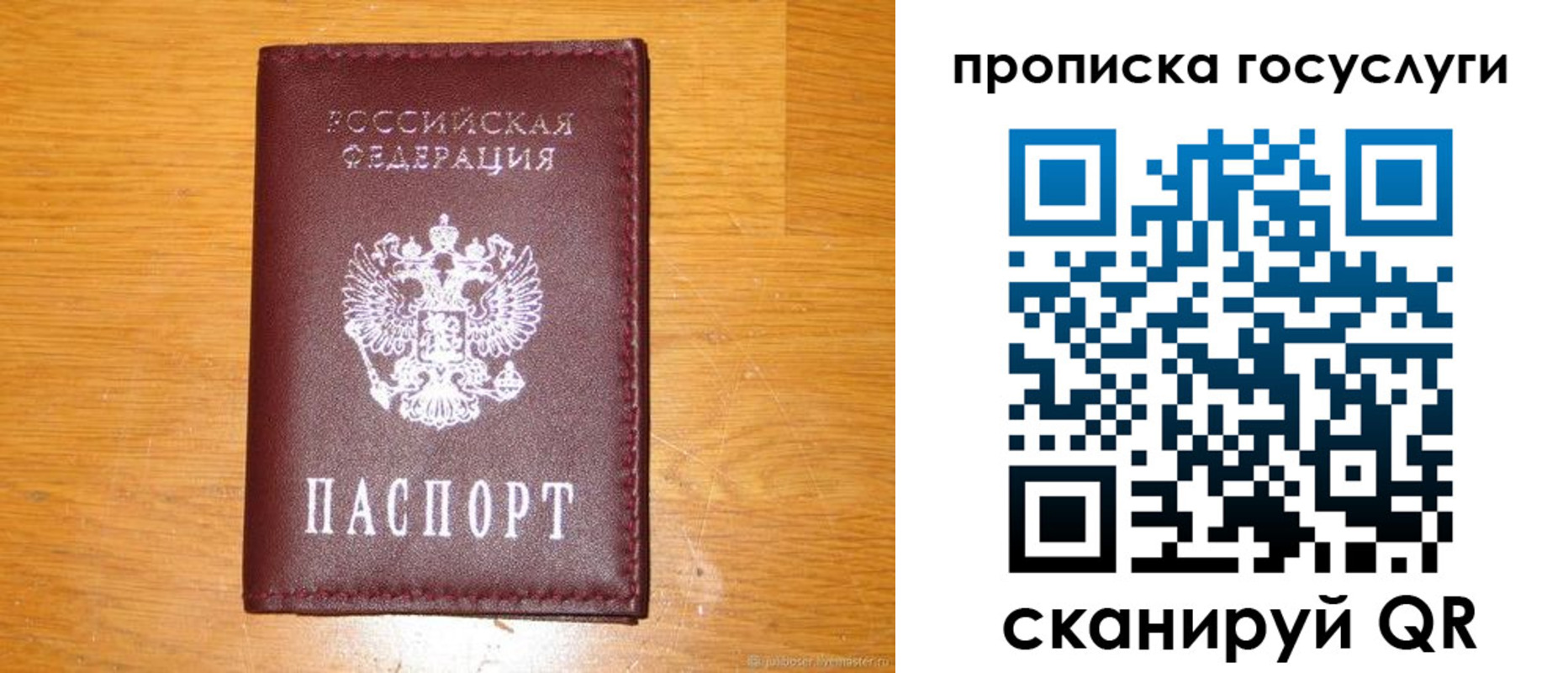 найти адрес прописки в Тосно