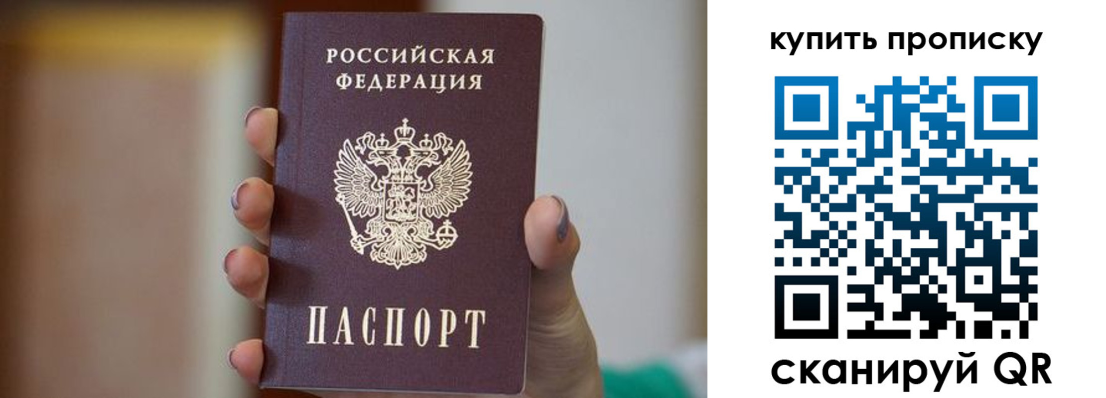 найти адрес прописки в Тосно